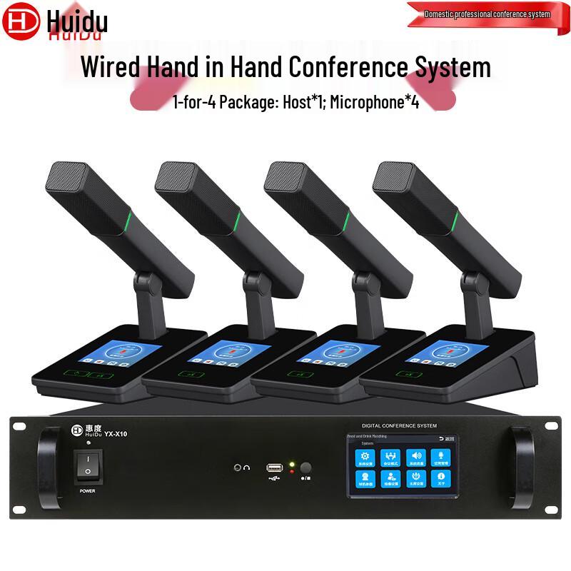 HuiDu YX-X10 Professional Digital Conference Microphone System (CN Version)
