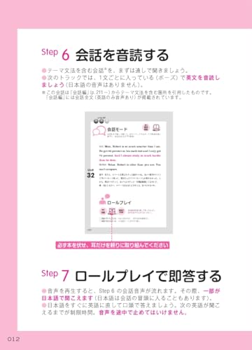 [CD-ROM and Audio Download Included] Ultimate English Conversation (Volume 2) 100% Mastery of English Grammar for Junior High School Students 2-3