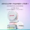 Wakemake Stay Fixer Multicolor Powder for Light Pore Face Loose Prevents and Keeps Makeup in Korean Cosmetics 02, Skin, Coverage, Tone-Up,