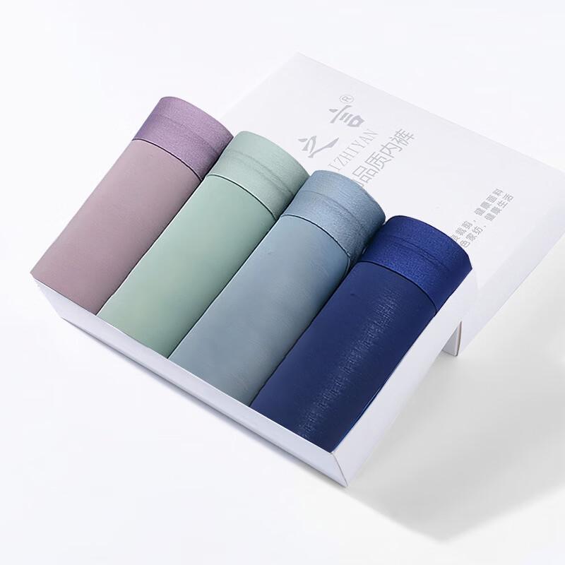 Men s Ice Silk Seamless Boxer Briefs 4-Pack