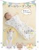 Baby Swaddling Baby Shower Gift Medium [cmy select] Swaddle, Cloth, Baby, Newborn, Simple, Cute, 100% Cotton, (Dinosaur Pattern, Size)