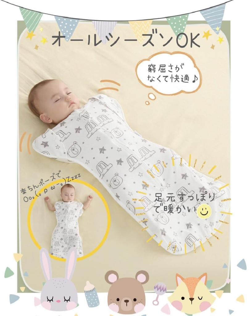 Baby Swaddling Baby Shower Gift Medium [cmy select] Swaddle, Cloth, Baby, Newborn, Simple, Cute, 100% Cotton, (Dinosaur Pattern, Size)