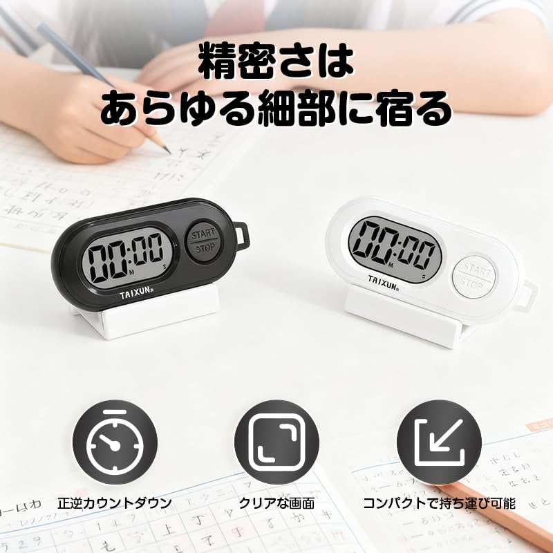[Ruleheai] Sports Timer with Keychain Stopwatch Timer LCD Large Screen