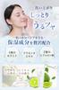NANOA Facial Human Stem Cell Pore Blackhead Vitamin C Made In Japan Cleanser, Dermatologist-Recommended Cleanser, Moisturizing, Cleansing, Removal,