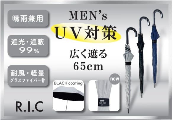 Rose Sangyo RIC Unisex 65cm Jump Solid 31653001 Umbrella, Black,