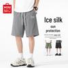 MINISO Men's Ice Silk Cooling Sport Bermuda Shorts