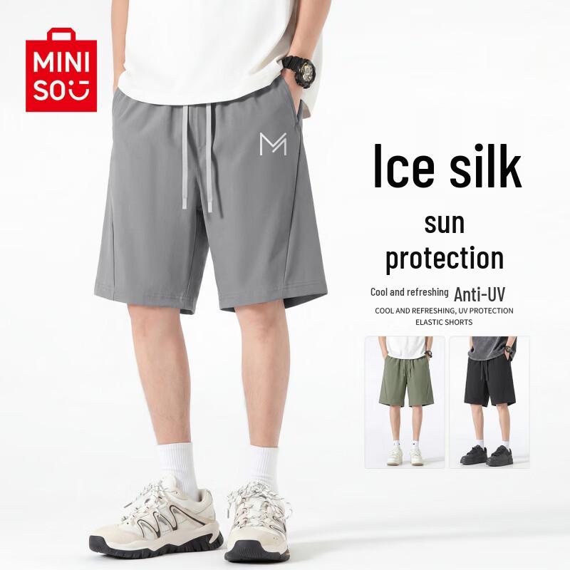 MINISO Men's Ice Silk Cooling Sport Bermuda Shorts