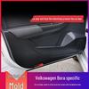 Carbon Fiber Center Console Door Anti-Scratch Sticker for Bora Viloran (2016-2021)