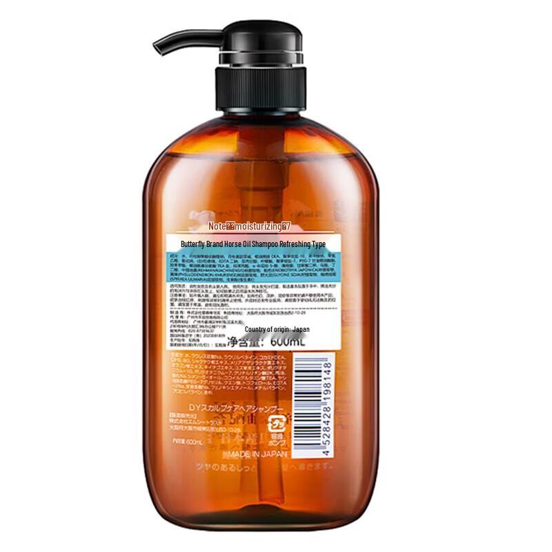 Dieyin Horse Oil Refreshing Shampoo Set