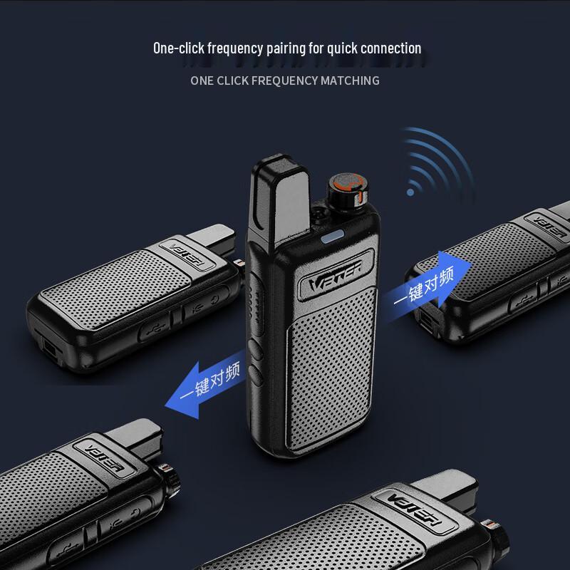 Weibete WBT-V1 Plus Super Strong Edition Walkie Talkie (CN version)