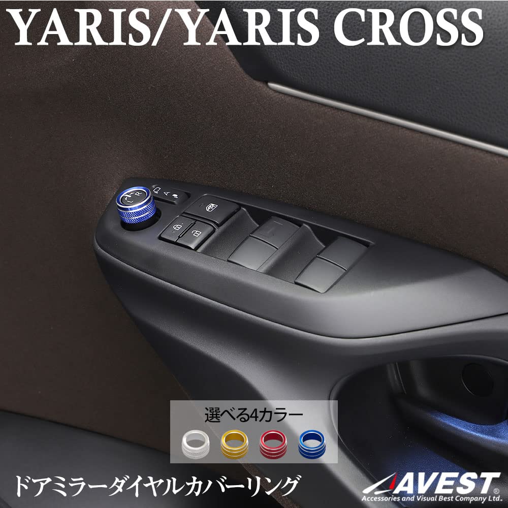 Yaris Cross Door Mirror Dial Cover Ring Interior Parts Aluminum Alloy Blue AVEST