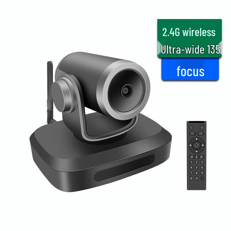 Guke G07 Conference Video Camera System