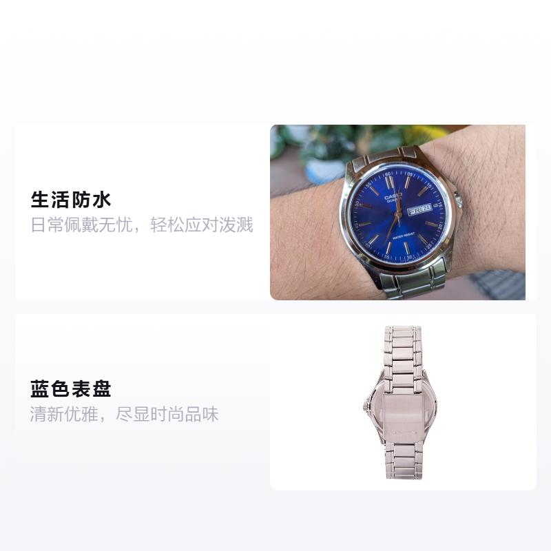 Casio STANDARD series steel strap waterproof calendar quartz movement stainless steel strap Japanese and Korean watch men's watch blue MTP-1239D-2A