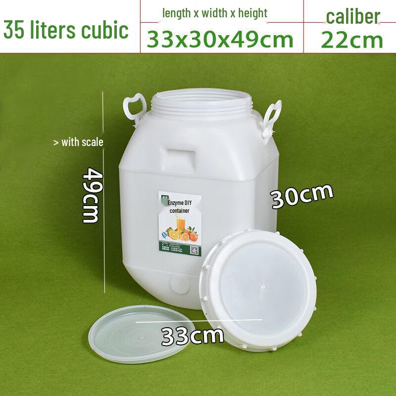 Hanyou 35L Food-Grade Multi-Purpose Plastic Bucket