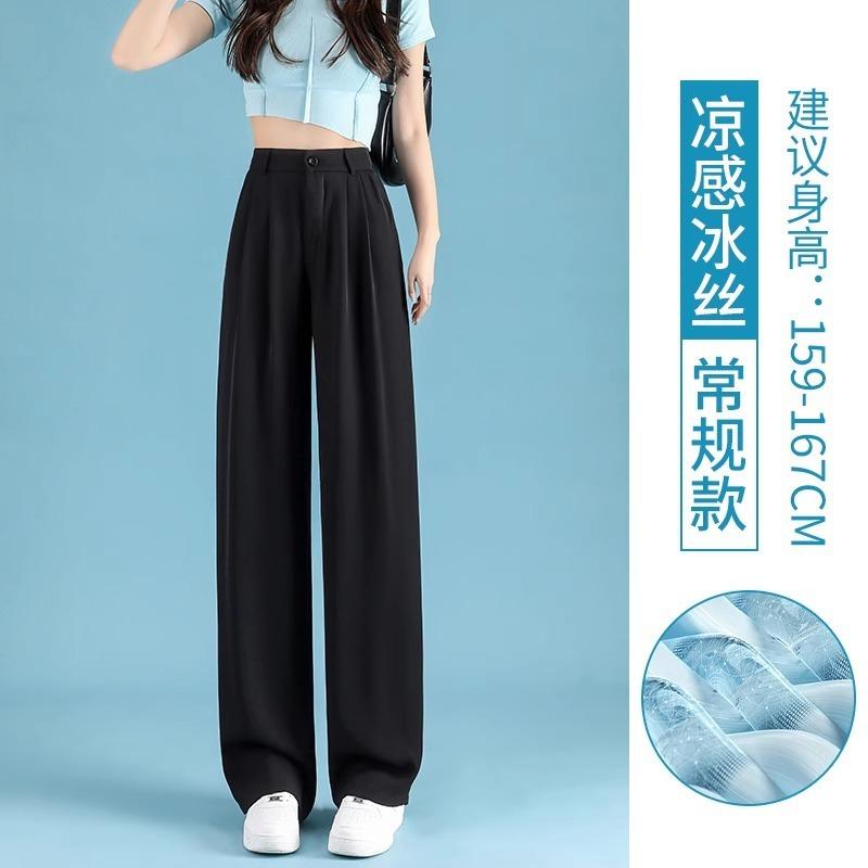 High-waisted ice silk wide-leg pants women's summer sunscreen commuting pear-shaped figure small casual straight-down suit pants