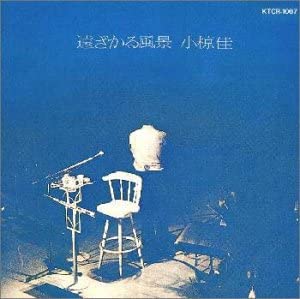 

CD KEI OGURA - Toozakarufuukei KTCR1067 Japan Japanese Pop/Rock Used