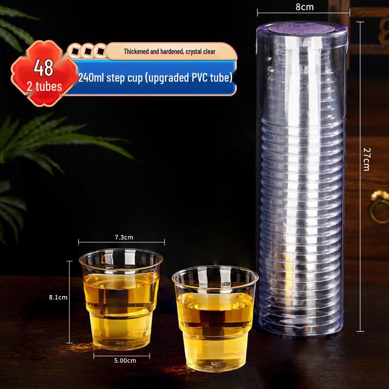 Xihe Disposable Thickened Transparent Cups