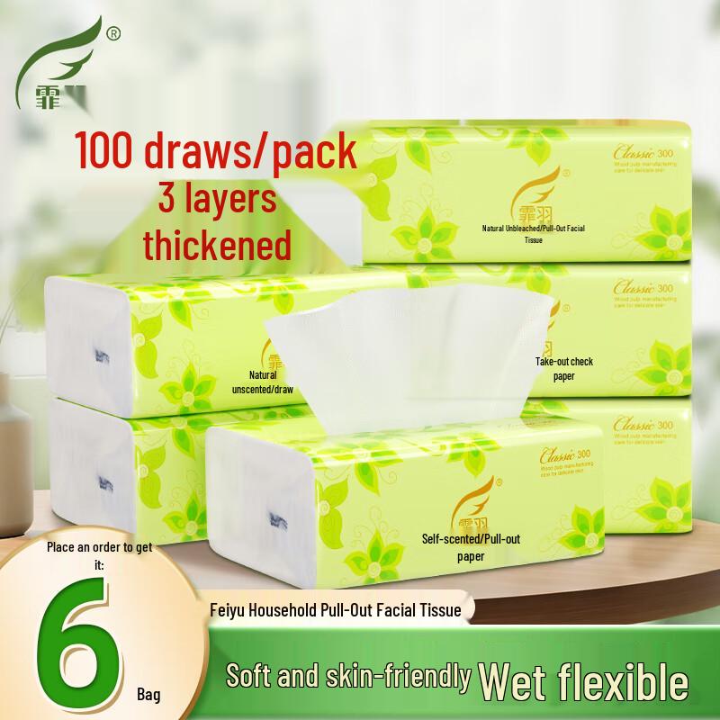 Feiyu 3-Ply Unscented Facial Tissues