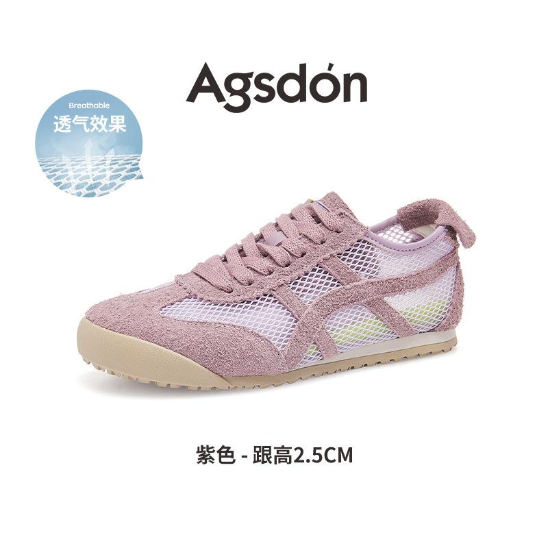 Augustine Purple Dexun Shoes Women's 2025 New Summer Mesh Platform Ballet Retro Forrest Gump Sports Shoes
