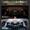 SPHERELIGHT LED Room Lamp Set for Toyota Step Wagon Spada RK Series Compatible with and RK6 Specially Designed for Easy Installation and Reduces