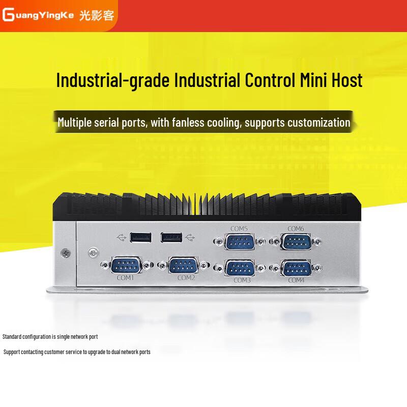 Fanless Industrial Mini PC with Serial Ports (CN version)