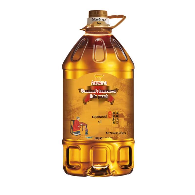 Arowana Grandma s Cold Pressed Rapeseed Oil