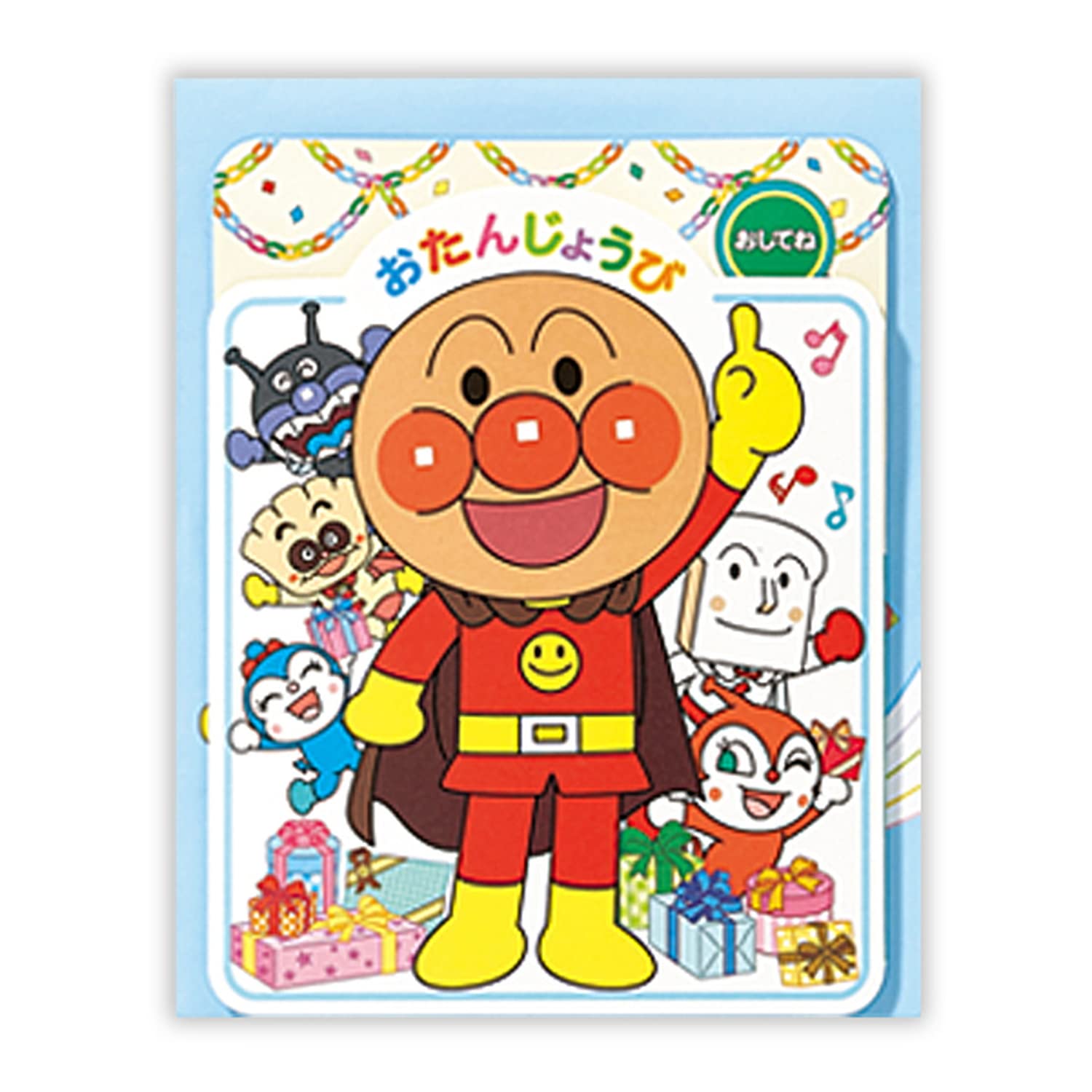 

Hallmark Анпанман Музыкальная шкатулка на день рождения 814991 Открытка, Открытка, Вечеринка,