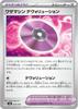 TM Devolution svK Scarlet Violet Deck Build Box Stella Miracle Trainers (029/044) &