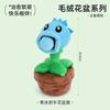 Plants Vs Zombies 2 Sonnenblume Erbsenschütze Topfpflanzen Plüschtier Puppe Kissen Spielzeug Figuren Weiches Kissen Geburtstagsgeschenke für Teenager