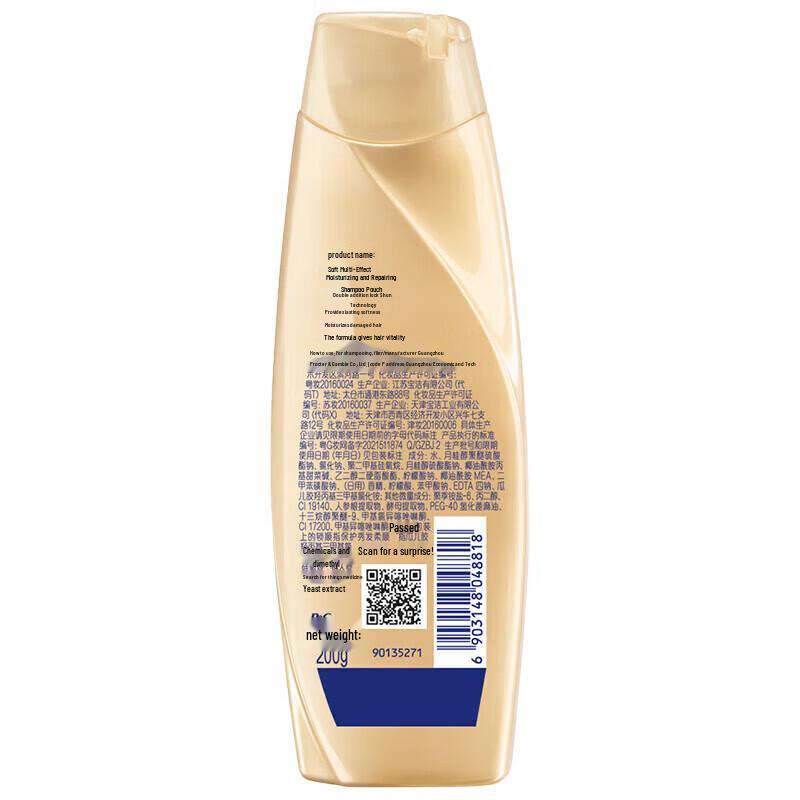 Rejoice Multi-Effect Repair & Moisturizing Shampoo