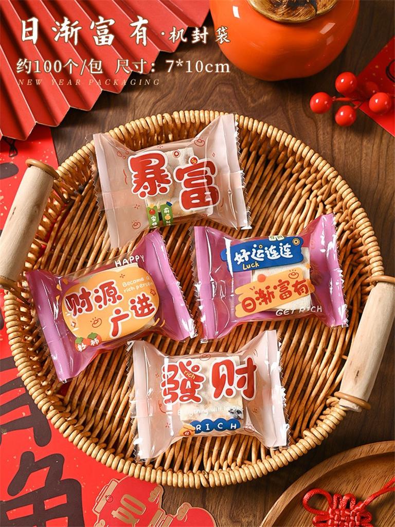 100Pcs 7x10cm 2026 Chinese Horse New Year Snowflake Crispy Packaging Baking Nougat Cookie Candy Machine Sealing Bags