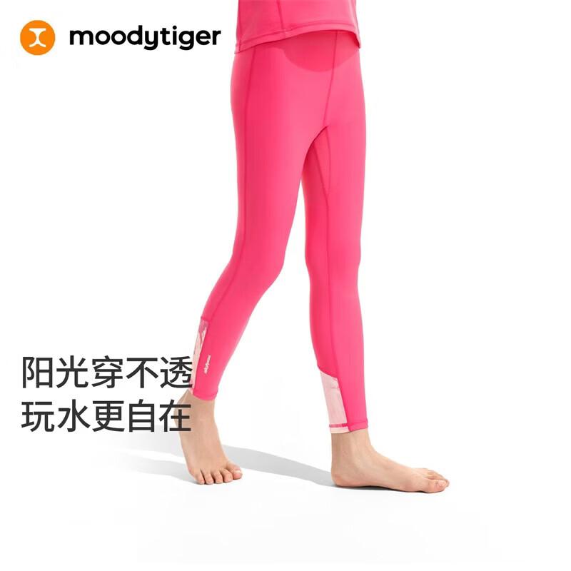 Moodytiger Girls' Long-Sleeve Two-Piece Swimwear