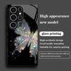 Butterfly Pattern Tempered Glass Phone Case Suitable for Samsung GalaxyS26 S25 S24 S23 S22 S20FE/Ultra/Plus Anti Drop Back Cover