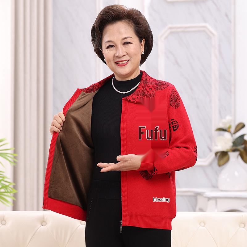 Fu Character Zippered Knitted Cardigan for Middle-aged and Elderly Couples