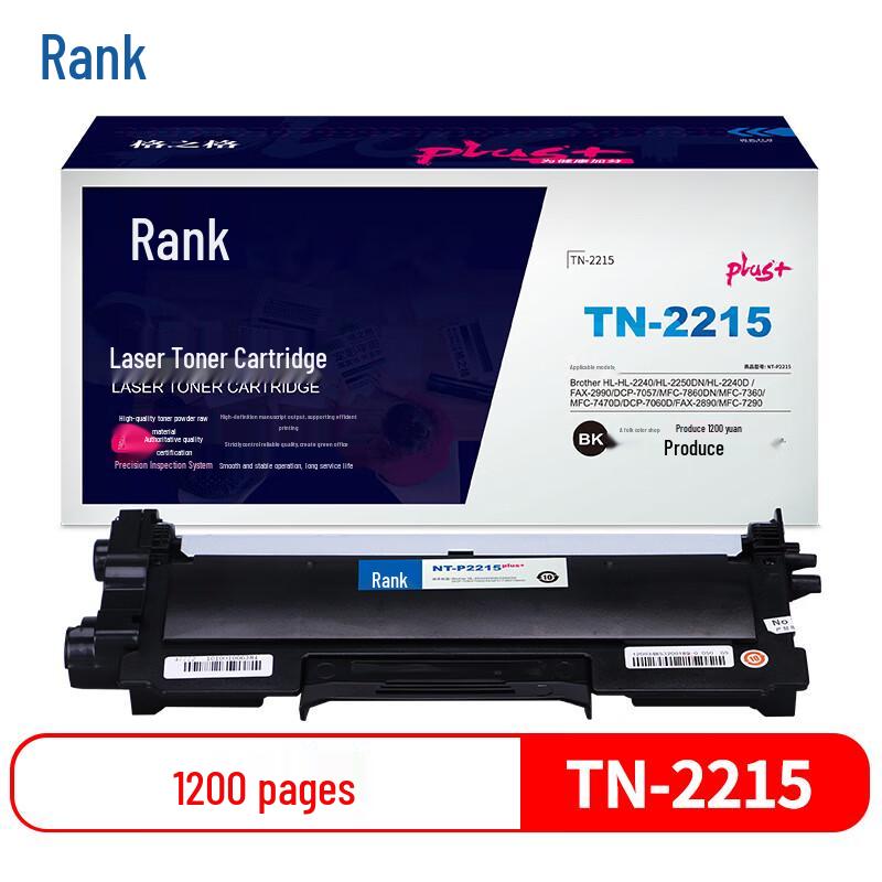 Gezhige NT-PB2215PLUS+ Compatible Black Toner Cartridge