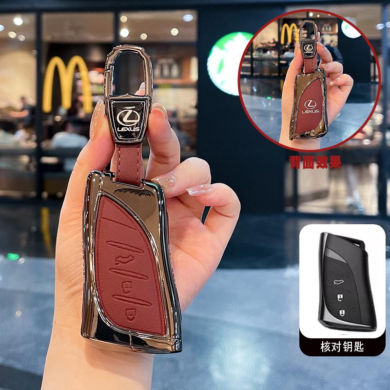 Interior Stickers Zinc Alloy Car Key Cover Case Shell Fob Holder For Lexus NX GS RX IS ES GX LX RC UX US 200 250h 350 LS 450H 26 AY6