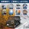 X AUTOHAUX Suzuki MK94S MK53S Kei Car Spunlace New Waterproof Fabric Fleece Paint Rainy Season Tear Hail Windproof Side Nighttime Safety Sun and Frost