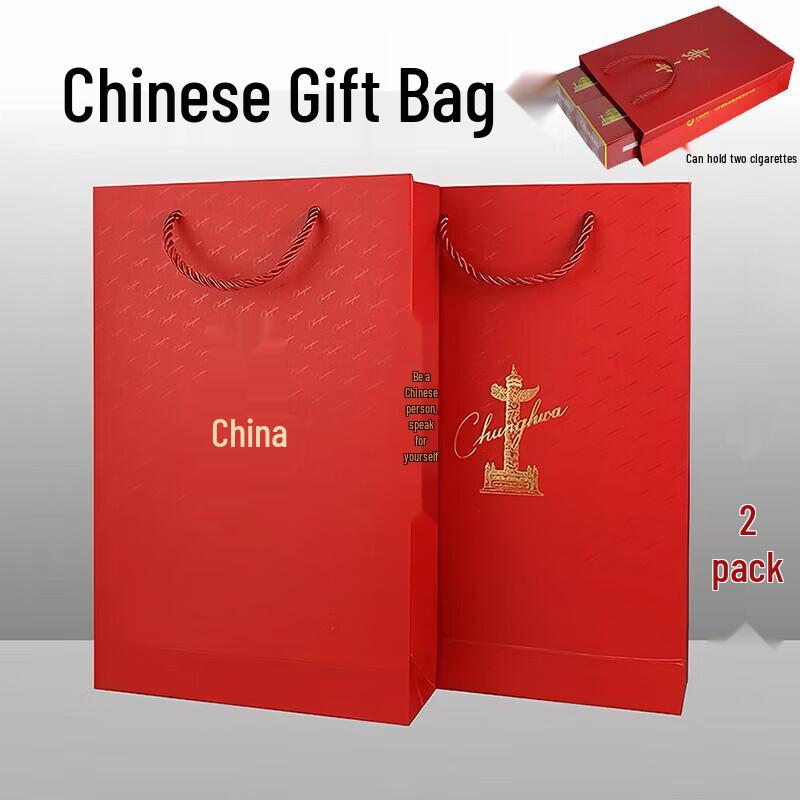 

Zhonghua Cigarette Gift Bag (2-Pack)