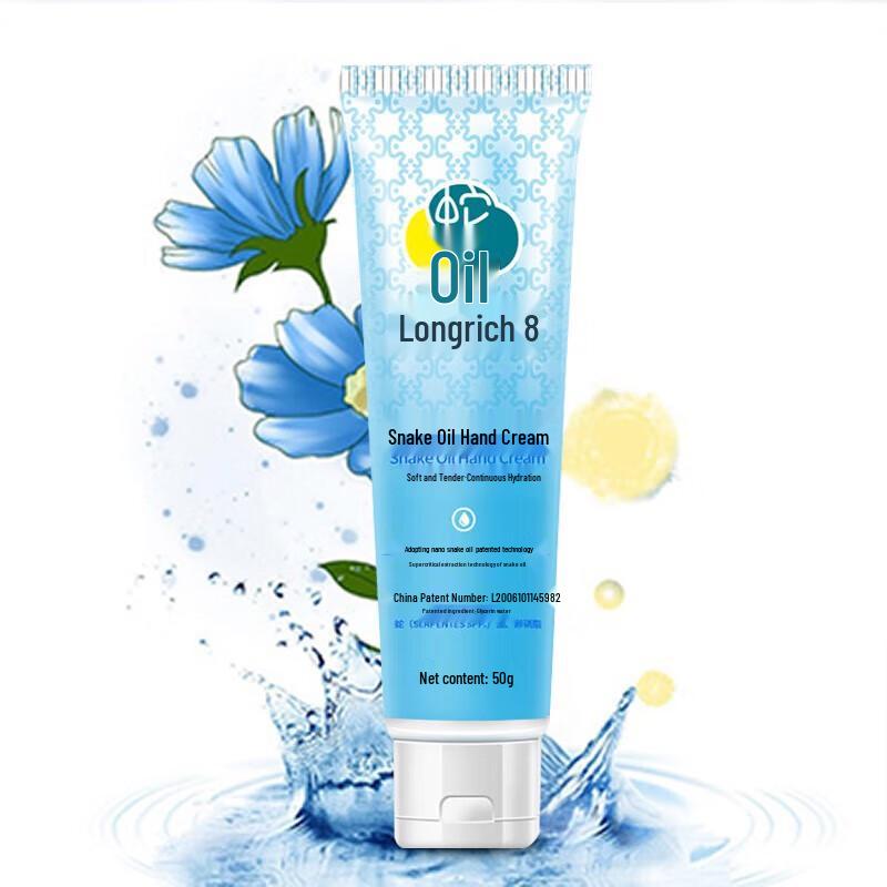 Longliqi Snake Oil Hand Cream 50g
