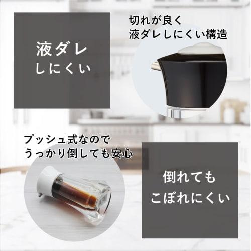 Daiwa Soy Sauce Dispenser, Push-Type, Ivory, 40ml, One-Push, 0.4cc, Made In Japan, Push One S PU-1, 1 Dispenser