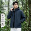 Paul Frank Men's Outdoor Windproof Jacket