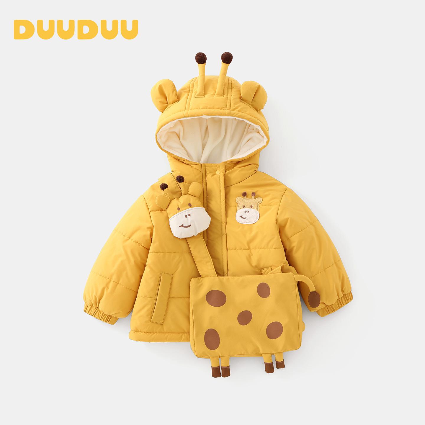 DUUDUU 2025 Winter Coat: Thickened Cotton Jacket with Velvet Lining for Baby Boys and Girls 90cm