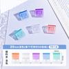 10pcs Push clip, push clip folder, exam paper materials, fixed book folder, test paper storage and organization,