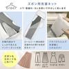 By a Professional Craci Laundry Net for and Pants Gently Fold and Wash Prevents Wrinkles and Shape Deformation 42cm X 27cm of [Supervised Organizer]