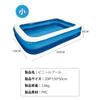 JOYESY Large Vinyl Home Family 200 x 150 x 50 Medium Electric Air Pump Water Summer Water Easy Large 2 Air Heat Scratch Friction High Heat Protection