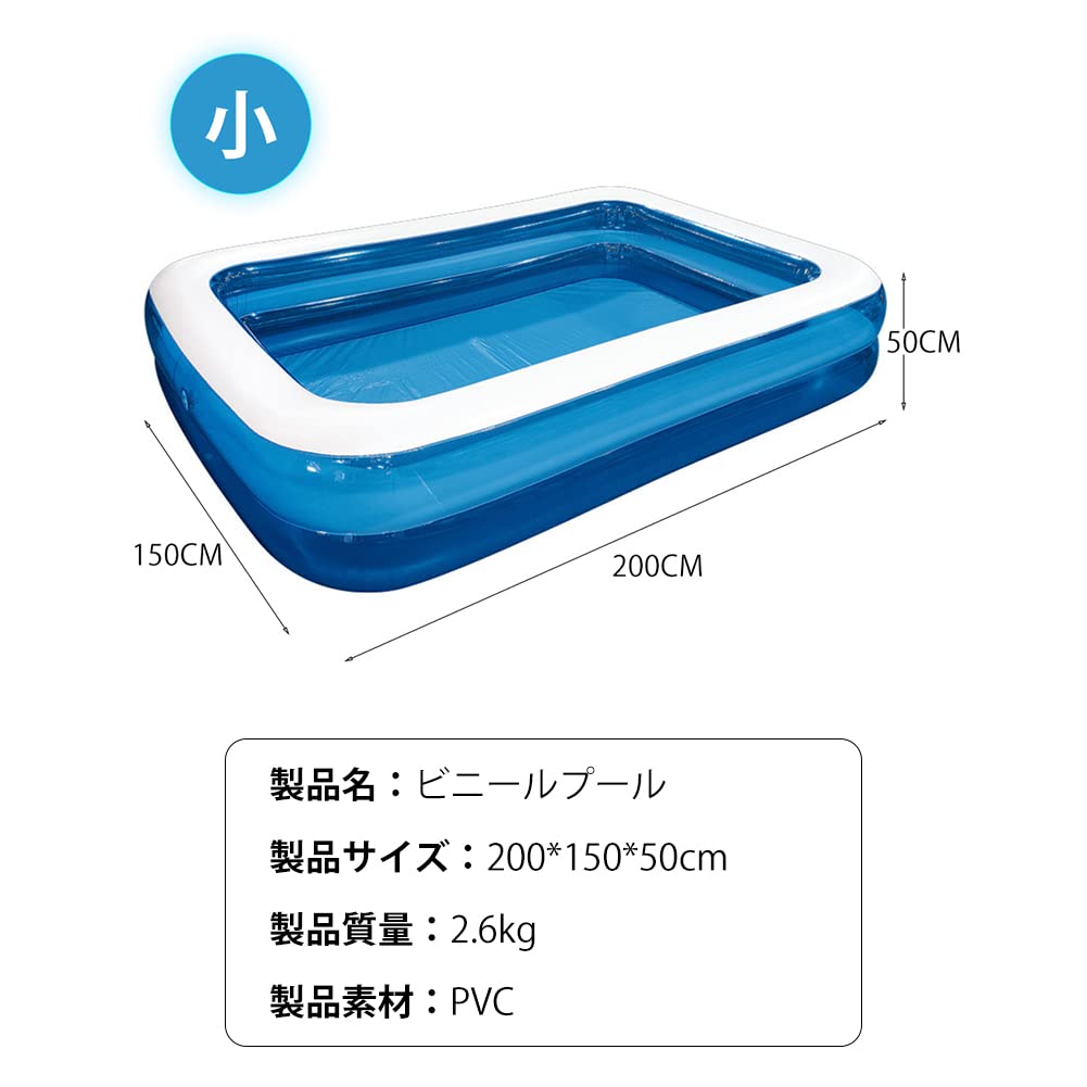 JOYESY Large Vinyl Home Family 200 x 150 x 50 Medium Electric Air Pump Water Summer Water Easy Large 2 Air Heat Scratch Friction High Heat Protection