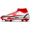 New Mercurial Superfly 8 Academy CR7 Mg Chile Red DB2854-600