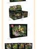 Assembled DIY Insect Building Block Toy Model 59083