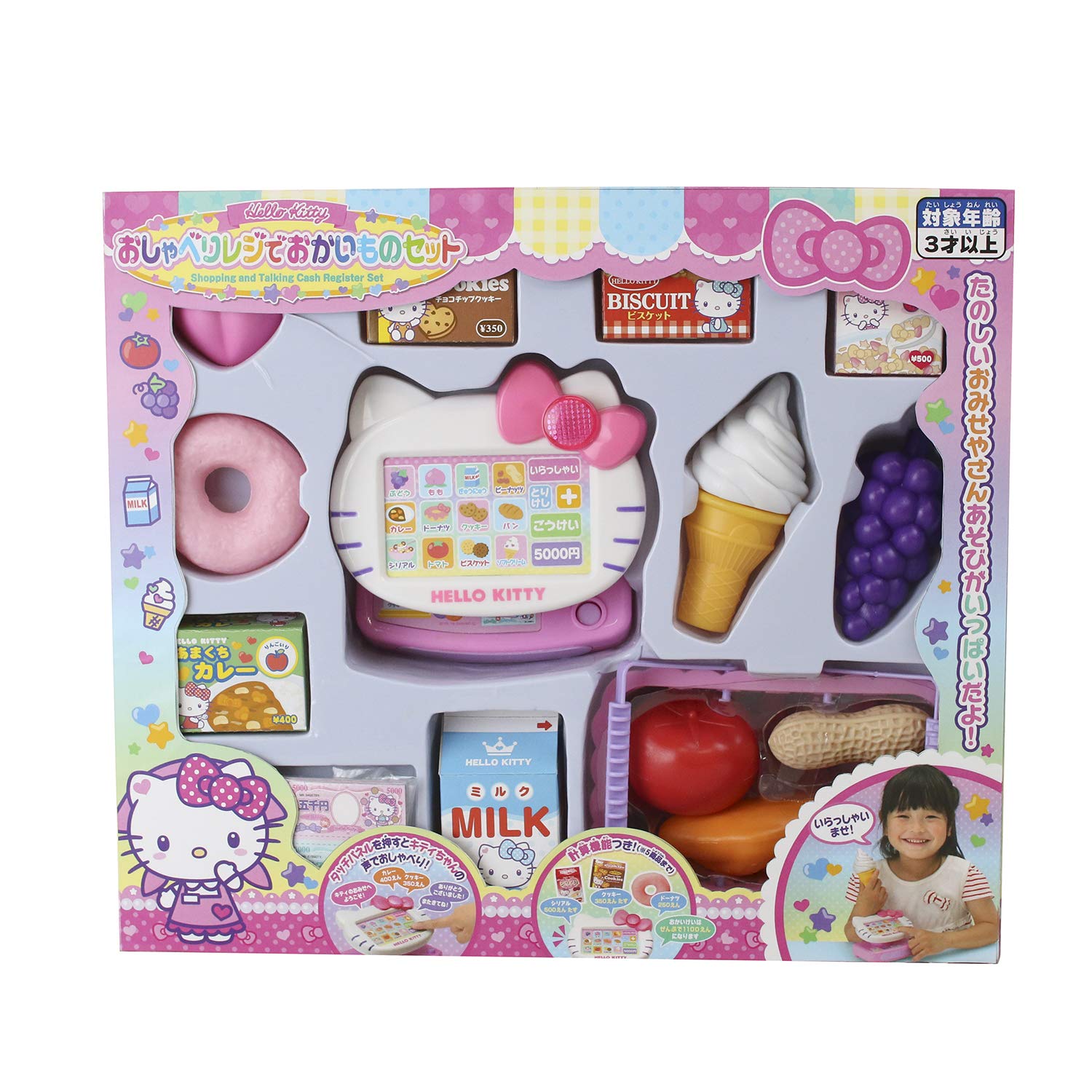 

Игровой набор «Говорящая касса Hello Kitty» с калькулятором и 12 аксессуарами от Maruka