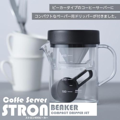 Strong 400 Coffee Server, Beaker, and Compact Dripper Set, Black, TW-3768